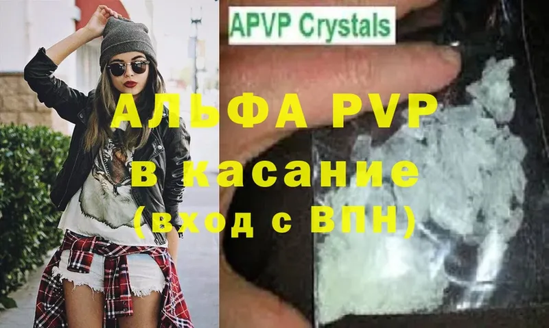 ОМГ ОМГ ССЫЛКА  Данков  A PVP СК КРИС 