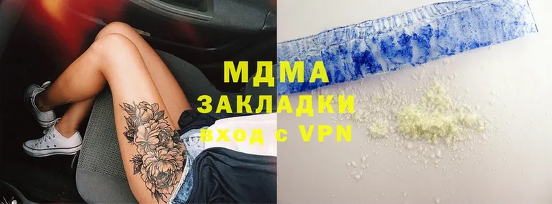 дарк нет какой сайт  Данков  MDMA молли 